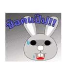 "Rabbit Bigeye" 555（個別スタンプ：36）