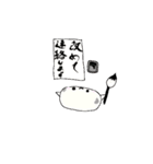 しろまんの日常。（個別スタンプ：8）