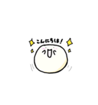 しろまんの日常。（個別スタンプ：19）