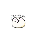 しろまんの日常。（個別スタンプ：24）