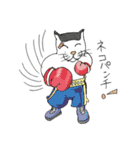 A cute cat, Ron（個別スタンプ：2）
