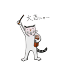 A cute cat, Ron（個別スタンプ：21）