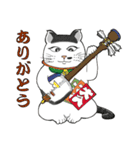 A cute cat, Ron（個別スタンプ：24）