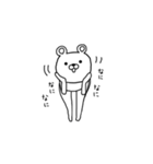 ウザくま☆（個別スタンプ：24）