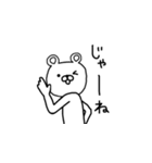ウザくま☆（個別スタンプ：32）