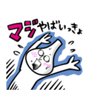 おきのえらぶのしまらっきょくん（個別スタンプ：25）