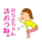 3年B組第2弾（個別スタンプ：1）