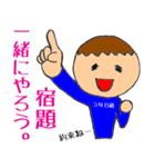 3年B組第2弾（個別スタンプ：2）