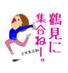 3年B組第2弾（個別スタンプ：3）