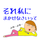 3年B組第2弾（個別スタンプ：5）