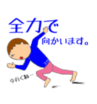 3年B組第2弾（個別スタンプ：6）