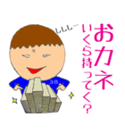 3年B組第2弾（個別スタンプ：8）