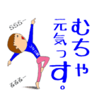 3年B組第2弾（個別スタンプ：12）