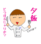 3年B組第2弾（個別スタンプ：13）