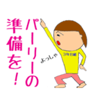 3年B組第2弾（個別スタンプ：14）