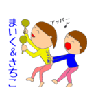 3年B組第2弾（個別スタンプ：15）