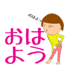 3年B組第2弾（個別スタンプ：17）