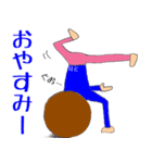 3年B組第2弾（個別スタンプ：18）