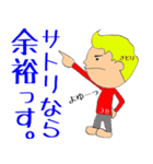 3年B組第2弾（個別スタンプ：20）