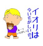 3年B組第2弾（個別スタンプ：21）