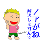 3年B組第2弾（個別スタンプ：22）