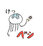 ゆるやかに、ゆるやかに。クラゲの仲間たち（個別スタンプ：8）