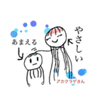 ゆるやかに、ゆるやかに。クラゲの仲間たち（個別スタンプ：31）