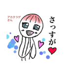 ゆるやかに、ゆるやかに。クラゲの仲間たち（個別スタンプ：32）