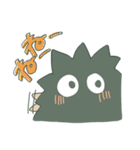 もけもけスタンプ（個別スタンプ：2）