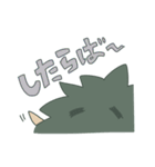 もけもけスタンプ（個別スタンプ：4）