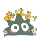 もけもけスタンプ（個別スタンプ：5）