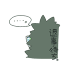 もけもけスタンプ（個別スタンプ：7）