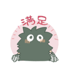 もけもけスタンプ（個別スタンプ：9）