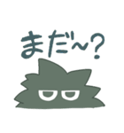 もけもけスタンプ（個別スタンプ：12）