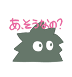 もけもけスタンプ（個別スタンプ：30）