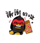 Red face duck（個別スタンプ：35）