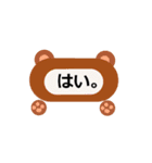 シンプルな言葉スタンプ. 動物フレーム（個別スタンプ：1）