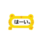 シンプルな言葉スタンプ. 動物フレーム（個別スタンプ：2）