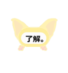 シンプルな言葉スタンプ. 動物フレーム（個別スタンプ：3）