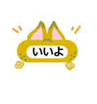 シンプルな言葉スタンプ. 動物フレーム（個別スタンプ：6）