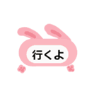 シンプルな言葉スタンプ. 動物フレーム（個別スタンプ：7）