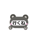 シンプルな言葉スタンプ. 動物フレーム（個別スタンプ：8）