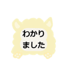 シンプルな言葉スタンプ. 動物フレーム（個別スタンプ：9）