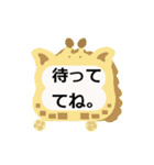シンプルな言葉スタンプ. 動物フレーム（個別スタンプ：10）
