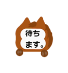 シンプルな言葉スタンプ. 動物フレーム（個別スタンプ：11）