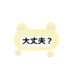 シンプルな言葉スタンプ. 動物フレーム（個別スタンプ：13）