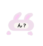 シンプルな言葉スタンプ. 動物フレーム（個別スタンプ：14）