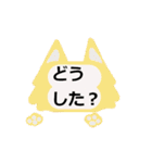 シンプルな言葉スタンプ. 動物フレーム（個別スタンプ：16）