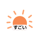 シンプルな言葉スタンプ. 動物フレーム（個別スタンプ：17）