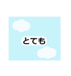 シンプルな言葉スタンプ. 動物フレーム（個別スタンプ：18）